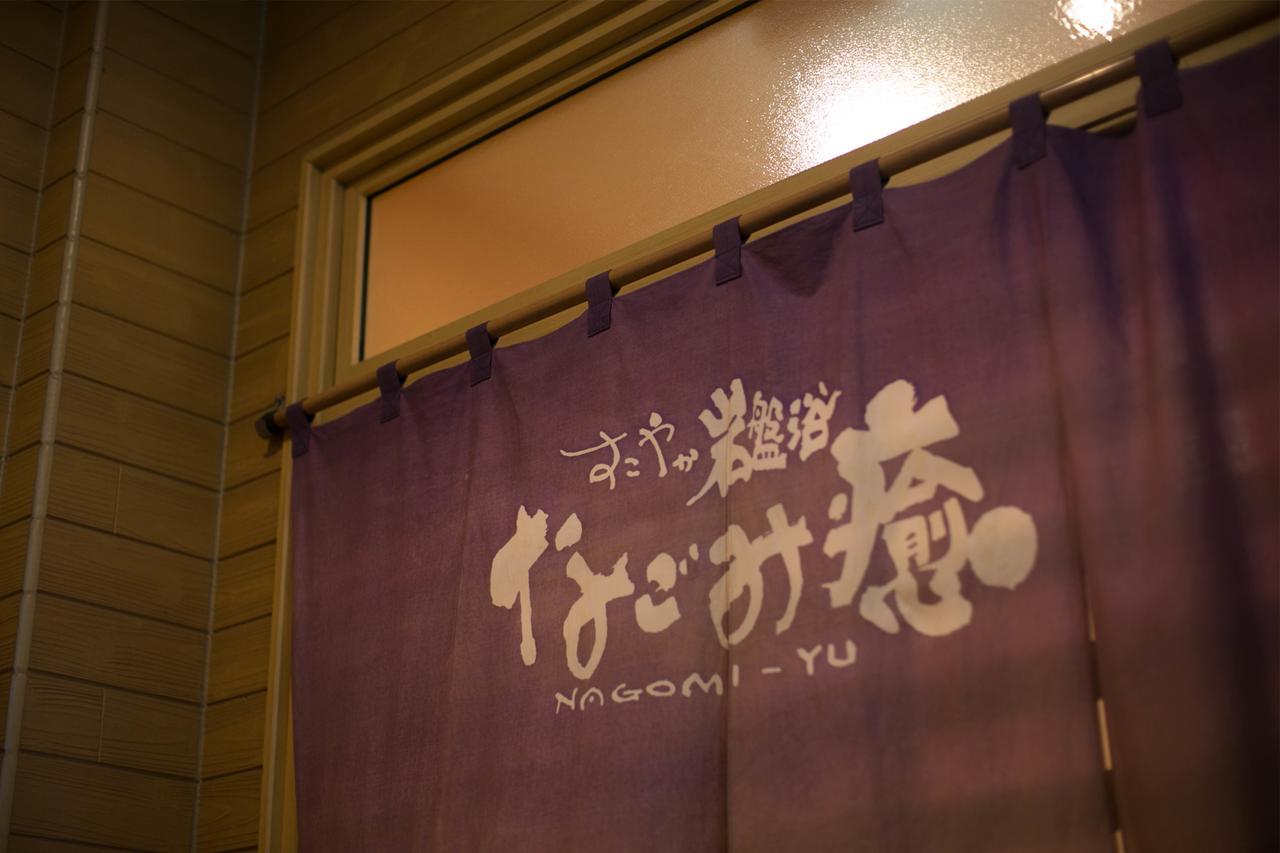 Miyakonojo Green Hotel Eksteriør billede